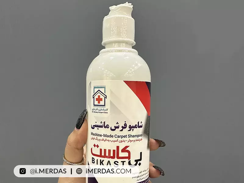 نگهداری از فرش روشن و سفید