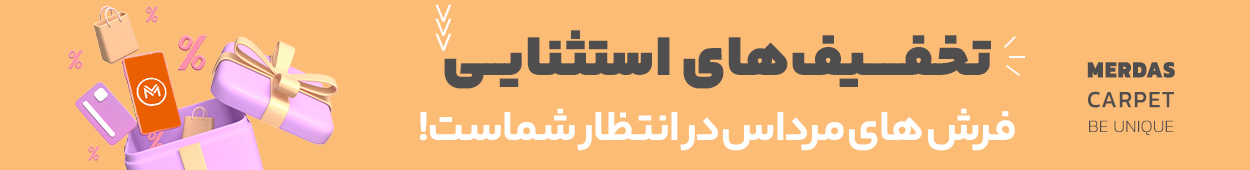 بنر صفحه شگفت انگیز